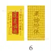 Shuibeike Mesmo Estilo Ouro Puro 999 Adesivo de Telefone de Ouro, Garantido para Passar em Provas, Tendência no Douyin, Atacado de Fábrica
