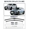 Adecuado para Escobillas Limpiaparabrisas Originales Byd Tang Dmi, Escobillas Limpiaparabrisas Sin Marco Silenciosas, Accesorios Especiales para Limpiaparabrisas Delanteros y Traseros