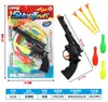 Atacado transfronteiriço interativo pai-filho prato de sucção arma de brinquedo de bala macia jogo de tiro para meninos arma de brinquedo infantil de dardo de arma dupla