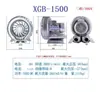 Ventilador de Vórtice de Alta Presión XGB Bomba de Vórtice Bomba de Oxígeno Soplador de Alta Presión Aireador para Estanques de Peces Ventilador Industrial