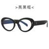 Nuevas Gafas de Moda Retro para Mujer 2318 con Montura Redonda y Lente Plana, Estilo INS, Street Beat, Anti-luz Azul