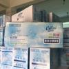 [Precio especial de Imus] Papel de seda suave Kexinsoft V9 para bebés, papel hidratante para madres y bebés