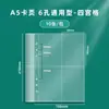 Álbum de Cartas Borboleta d'Água Avançado de Grande Capacidade Álbum de Fotos Polaroid para Meninas Bonitas Álbum de Armazenamento de Cartões Pequenos 3 polegadas para Caçar Estrelas
