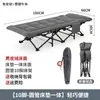 Cama plegable para siestas de mediodía en la oficina, cama individual para adultos, simple y portátil, adecuada para uso en exteriores, cama para acompañante de hospital, engrosada y reforzada