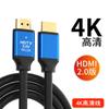 Cabo HDMI Yushuo HD 8K cabo de dados cabo projetor monitor computador TV set-top box cabo de vídeo