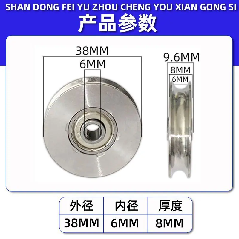 钢丝绳导轮