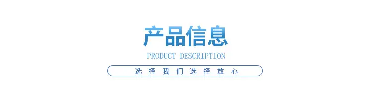 详情页-拷贝_01.jpg