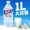 Baiduoli Agua Electrolítica de Hidratación Rápida para Deportes, Rehidratación Rápida, Botella Grande de 1L *12, Caja Completa, Igual que la Versión de Supermercado
