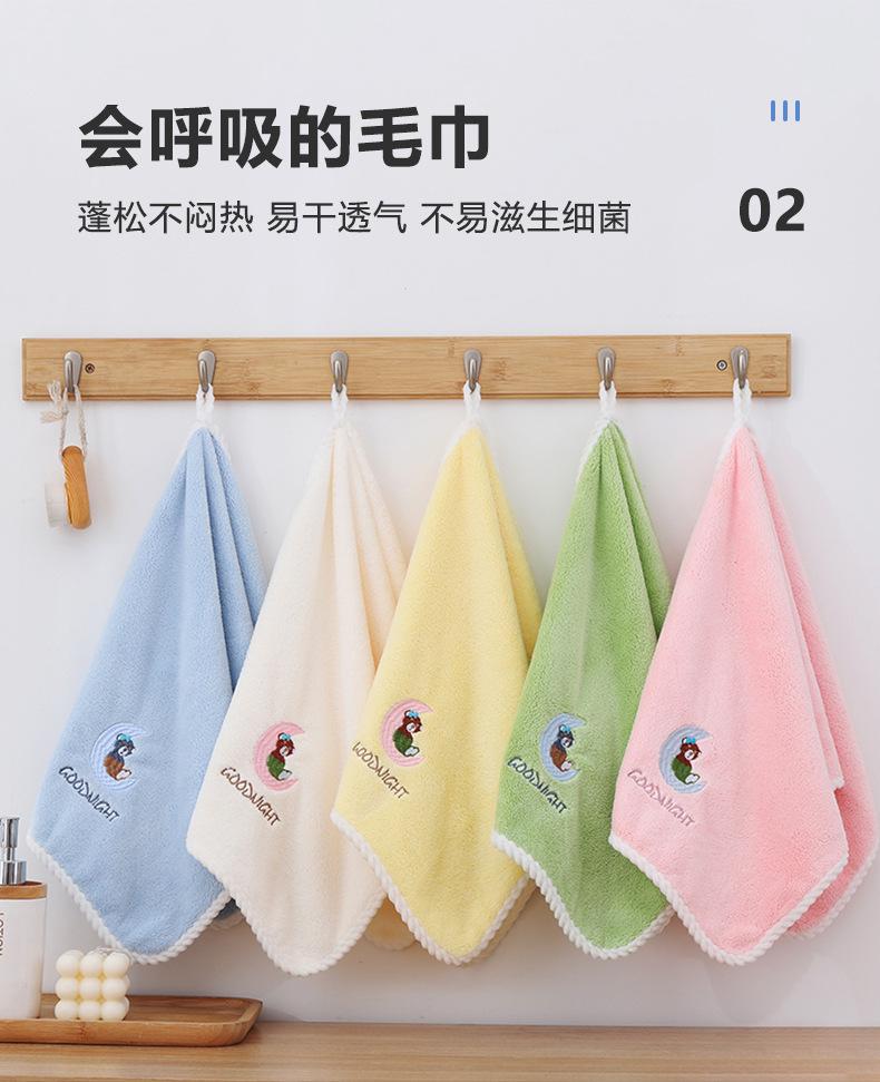 珊瑚绒-澡巾-9312-1-80x40cm-详情页_10.j