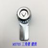 Llave Triangular para Caja de Medidor de Agua, Llave Triangular para Válvula de Tubería de Calefacción, Llave Triangular para Cubo de Basura