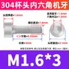 Perno de Acero Inoxidable 304 con Cabeza Cilíndrica y Vaso, Tornillo Extendido de Cabeza Hexagonal, Tornillo de Cabeza Hexagonal M3M4M5M6