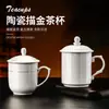 Taza de Té de Cerámica para Hotel con Tapa, Taza con Borde Dorado Jingdezhen para Reuniones de Oficina, Taza de Té para el Hogar, Taza para Recepción de Hotel