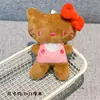 Nuevo Llavero de Gato Muñeco de Peluche Colgante Lindo Juguete de Peluche Llavero Accesorio para Bolsa Venta al por Mayor