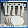 Algodoncillos para Ambientador de Coche en Stock, Núcleo de Algodón Difusor de Aceite Esencial Redondo Blanco, Algodoncillos para Humidificador, Cortados y Perforados