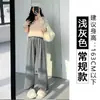 Calça Macia com Forro de Lã para Mulheres, Novo Estilo Outono e Inverno 2026, Cintura Alta, Perna Reta, Caimento Fluido, Estilo Relaxado, Calça Larga Casual Solta
