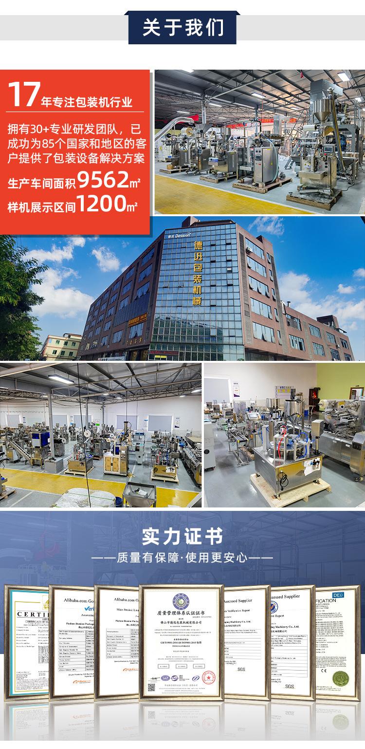 蜂蜜勺子详情页_14