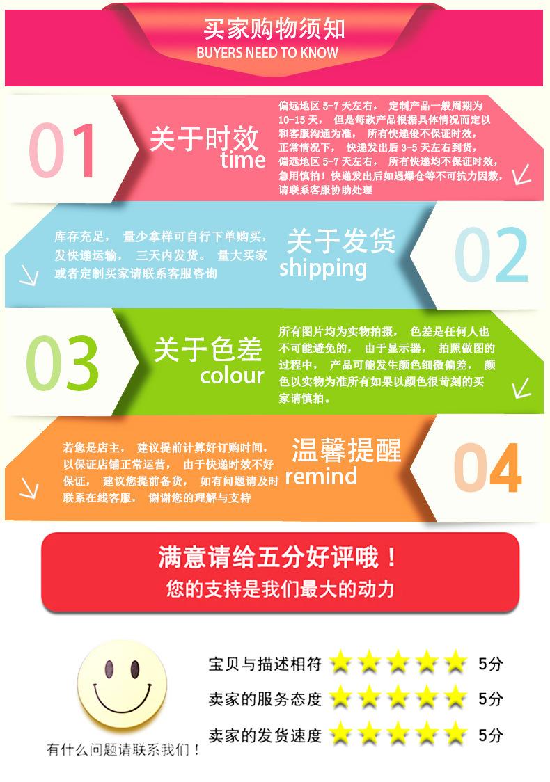 详情页模板_12