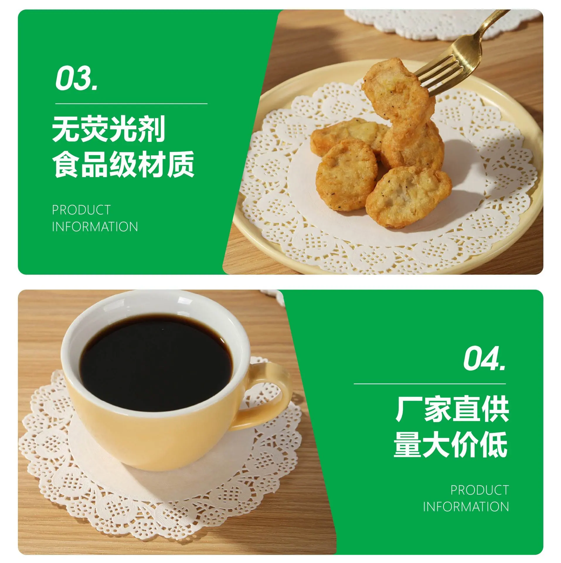 圆形花底纸-14.jpg