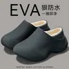 Pantuflas de Algodón Impermeables de Suela Gruesa para Hombre Otoño/Invierno 2026 Nuevo Estilo Cálidas con Plus de Terciopelo Antideslizantes Sensación de Pisada de Caca Pantuflas de Algodón para Hombre