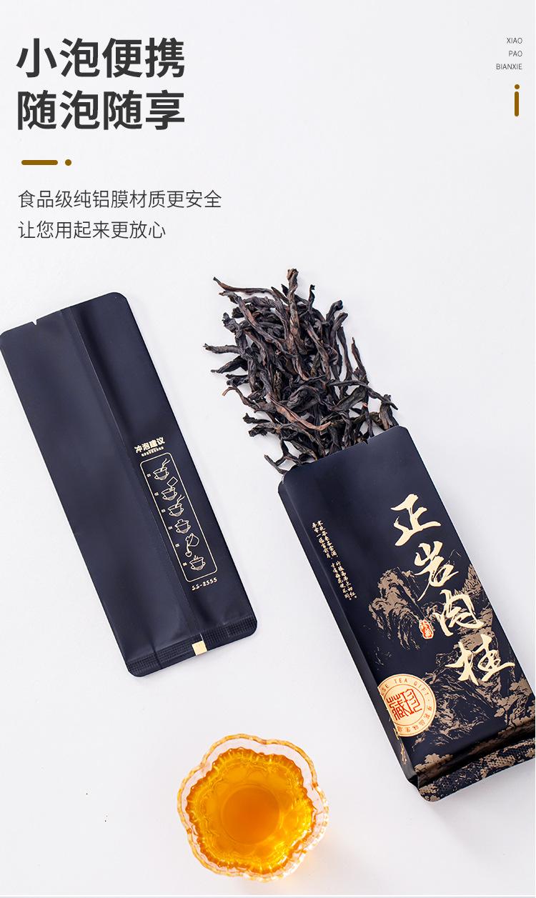 泡袋详情页_12.jpg