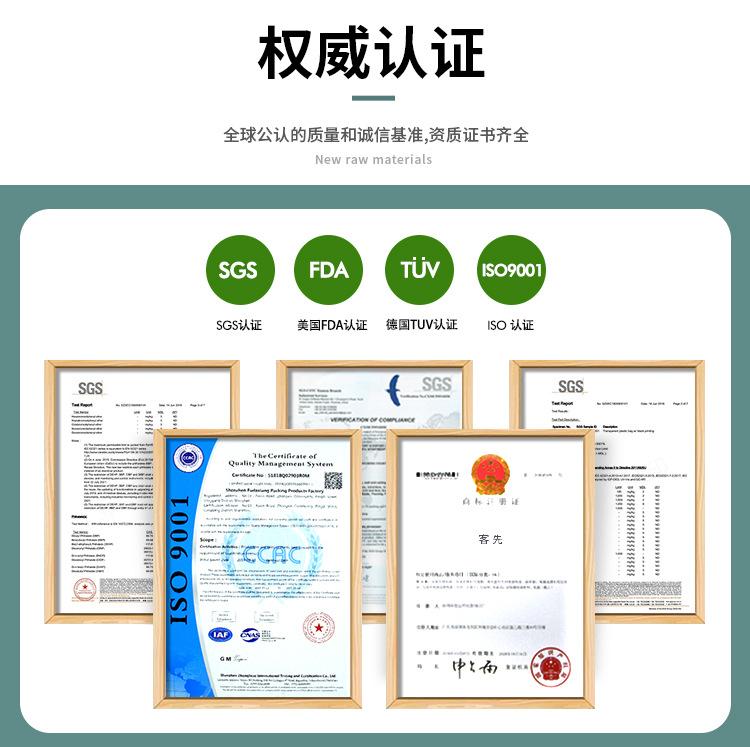 新版详情页现货_11