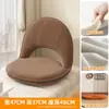 Sofá Preguiçoso Tatami Sofá Pequeno Assento Almofada de Chão Janela de Canto Cama Cadeira Dobrável com Encosto Almofada