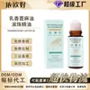 Aceite de Ricino con Incienso Roll-On Aceite Esencial Refrescante, Hidratante, Suave e Hidratante Hidratación Diaria, Cuidado a Cuadros para la Piel del Cuerpo
