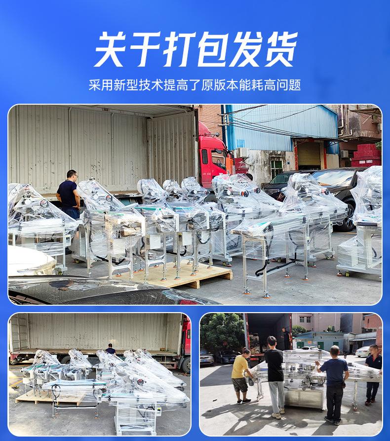 定位圆瓶贴标机18.jpg