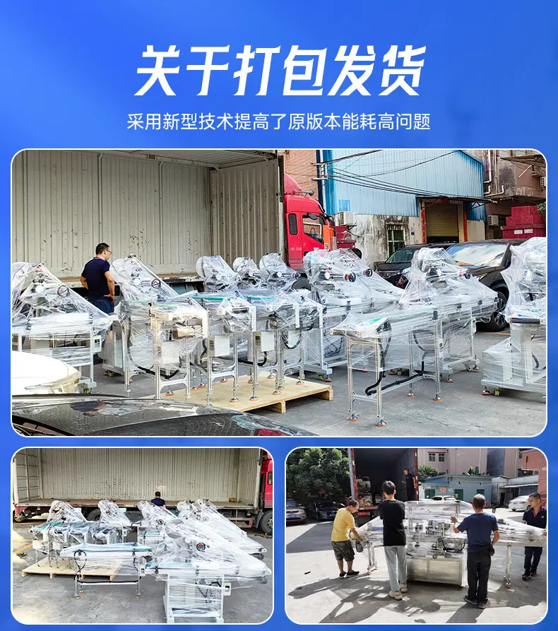 定位圆瓶贴标机18.jpg