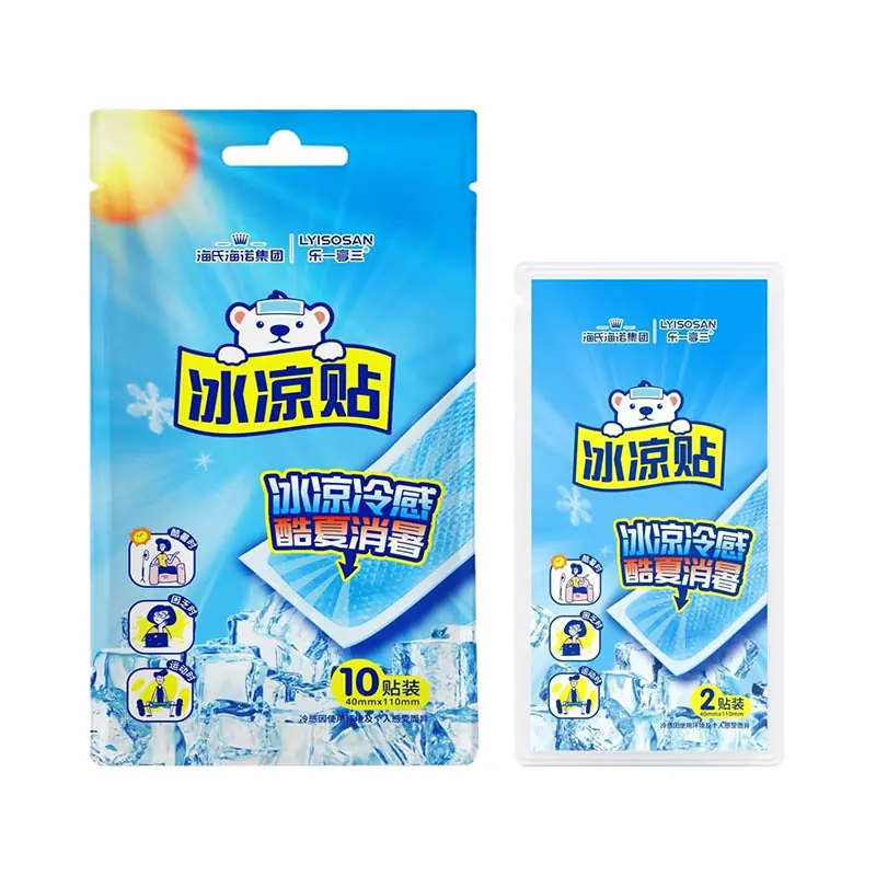 冰凉贴.jpg