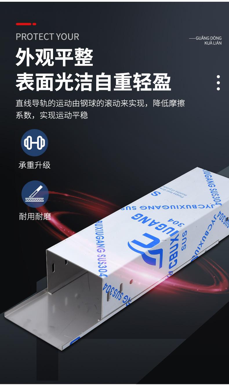 790-不锈钢桥架_06.jpg