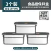 Contenedor de acero inoxidable extraespesor para alimentos, organizador de alimentos para refrigerador de gran capacidad con tapa, caja engrosada para hornear pasteles en la cocina