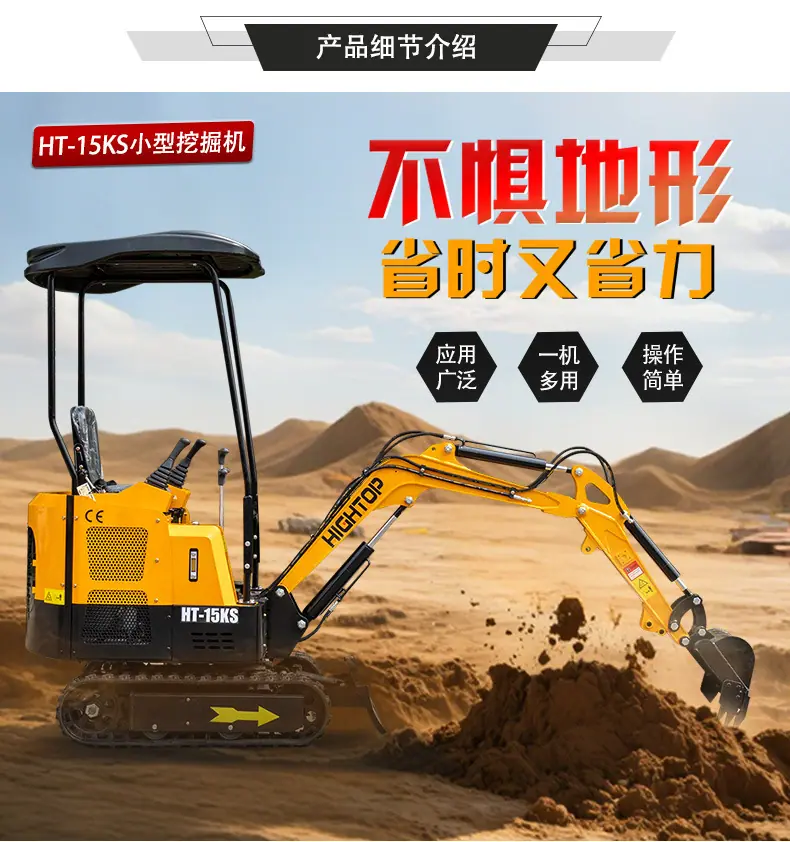 中文详情页_05
