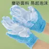 Una generación de artículos de uso diario guantes de baño de cinco dedos utensilios de baño para el baño guantes exfoliantes toalla exfoliante