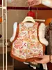 Tamanhos Grande e Pequeno-Estilo Chinês Novo Estilo de Colete de Inverno para Meninos e Meninas-77198