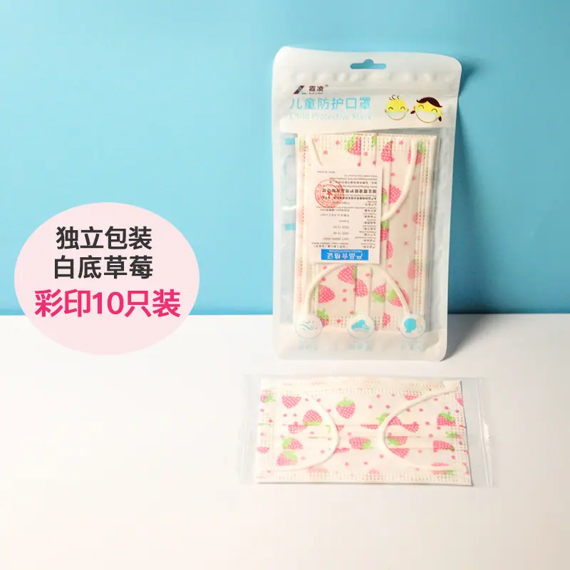 白底草莓.jpg
