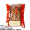 Plato de Sushi de Bolas de Pulpo, Rico y Sabroso Copos de Bonito, Láminas de Bonito, Copos de Bonito, 500g x 4