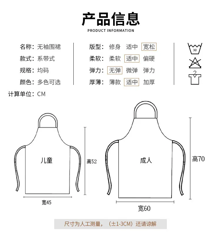 替换