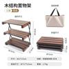 Estante de Almacenamiento de Doble Capa Madera Maciza Plegable Portátil Mesa Plegable para Acampar Estante de Almacenamiento Multifuncional de Múltiples Niveles Acero Inoxidable