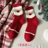 Calcetines de invierno para mujer hasta la pantorrilla, calcetines para dormir con ambiente de Nochebuena, jacquard suave, no sueltan pelusa, cálidos calcetines de lana australiana rojos