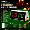 Nuevo Marcador Electrónico Trapezoidal Marcador de Mesa Sala de Billar Mesa de Competición de Sala Marcador de Tenis de Mesa Pequeño