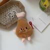 Lindo juguete de peluche con forma de hamburguesa, papas fritas y tostadas, colgante para bolso, llavero colgante para pareja, regalo creativo