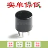 Sensor de Ozono Mq131 Original (Baja Concentración) Detección de Ozono O3 en Gabinete de Desinfección Generador de Ozono