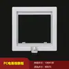 Ventana de Observación para Medidor Eléctrico de PC Cubierta Transparente Ventana de Medidor Antirroturas Marco de Ventana para Ver Medidor en Caja Eléctrica Marco de Medidor de Plástico para Caja de Distribución