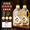 Ghee líquido 2L, aceite Fuchun, lámpara de ghee sin humo, aceite para ofrendas budistas, aceite para lámpara del hogar, vela, lámpara de larga duración, ghee para ofrendas budistas