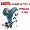 Soplador Jiulongshan de 220 V para estufas, soplador doméstico pequeño, soplador doméstico con combustión para barbacoas.