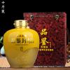 Jarra de vino de cerámica Jingdezhen de 3 kg, 5 kg y 10 kg, paquete de sellado, botella de vino, sellado, botella vacía, jarra de vino, jarra de vino