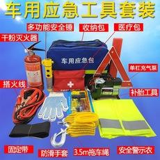 Kit de primeros auxilios para coche, juego multifunción para inspección anual del coche, kit de rescate para coche, juego, extintor, kit de emergencia