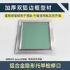 Escotilla de Inspección de Aleación de Aluminio Placa de Cubierta Personalizada Aire Acondicionado Techo de Pladur Conducto Puerto de Inspección de Mantenimiento Salida de Aire