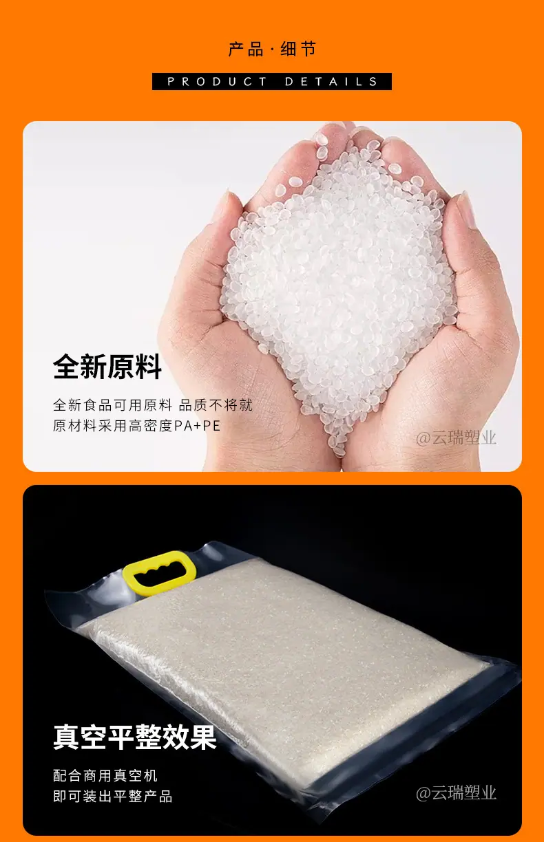 详情_08.jpg